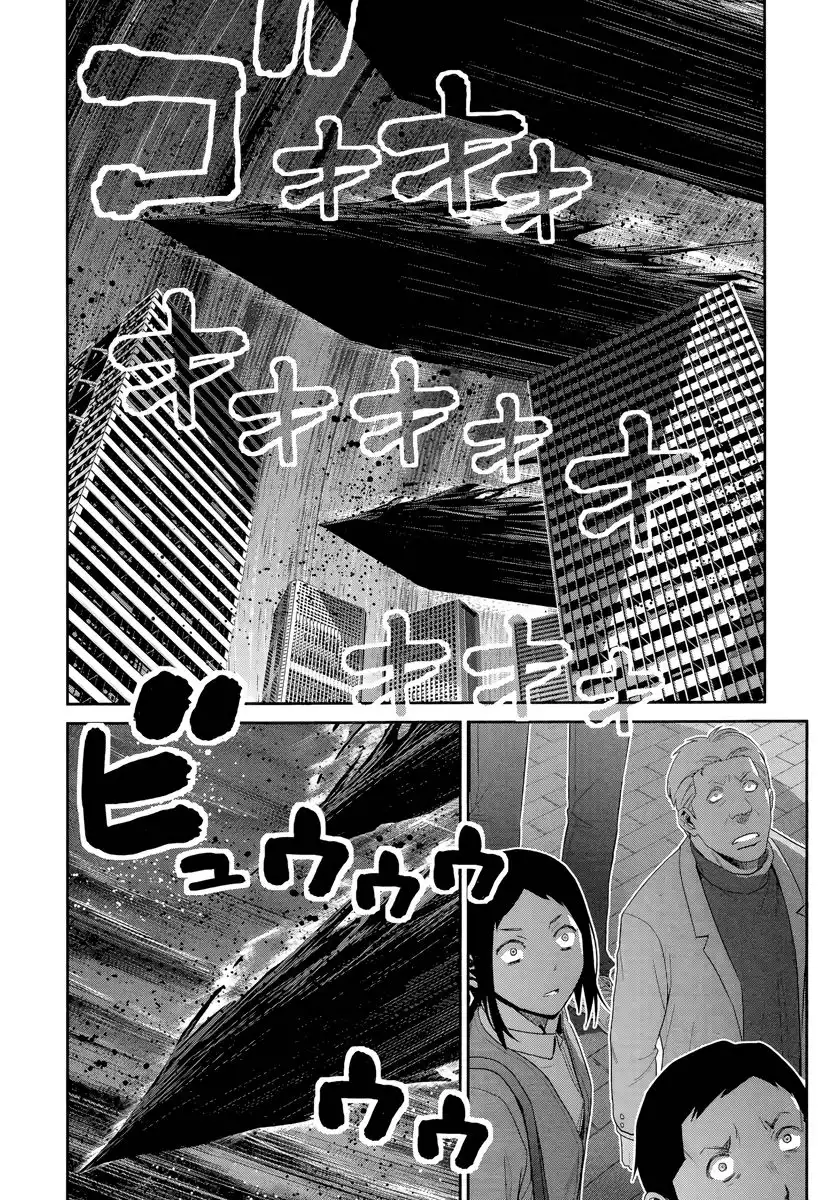 Gokukoku no Brynhildr Chapter 176 11